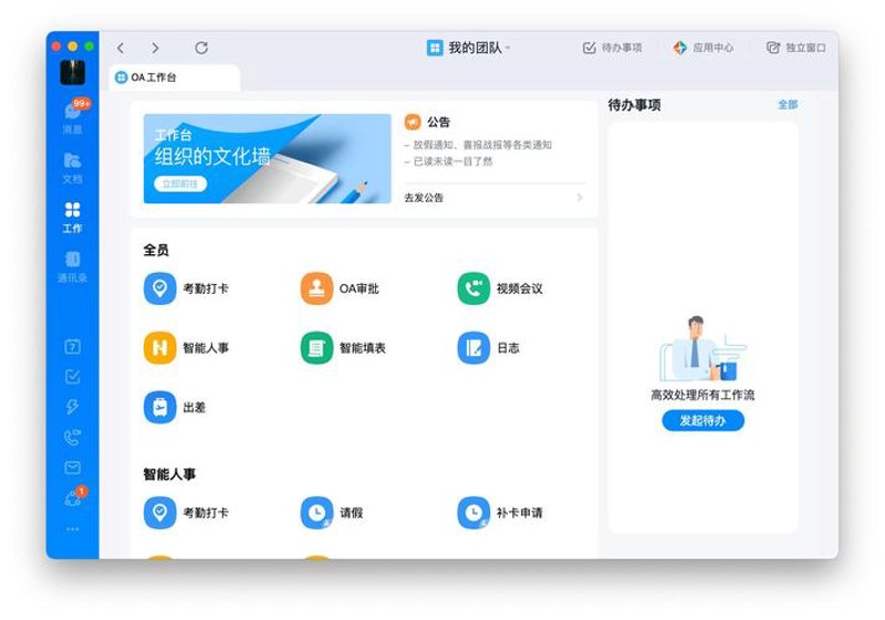 成都软件定制：创新与发展的桥梁